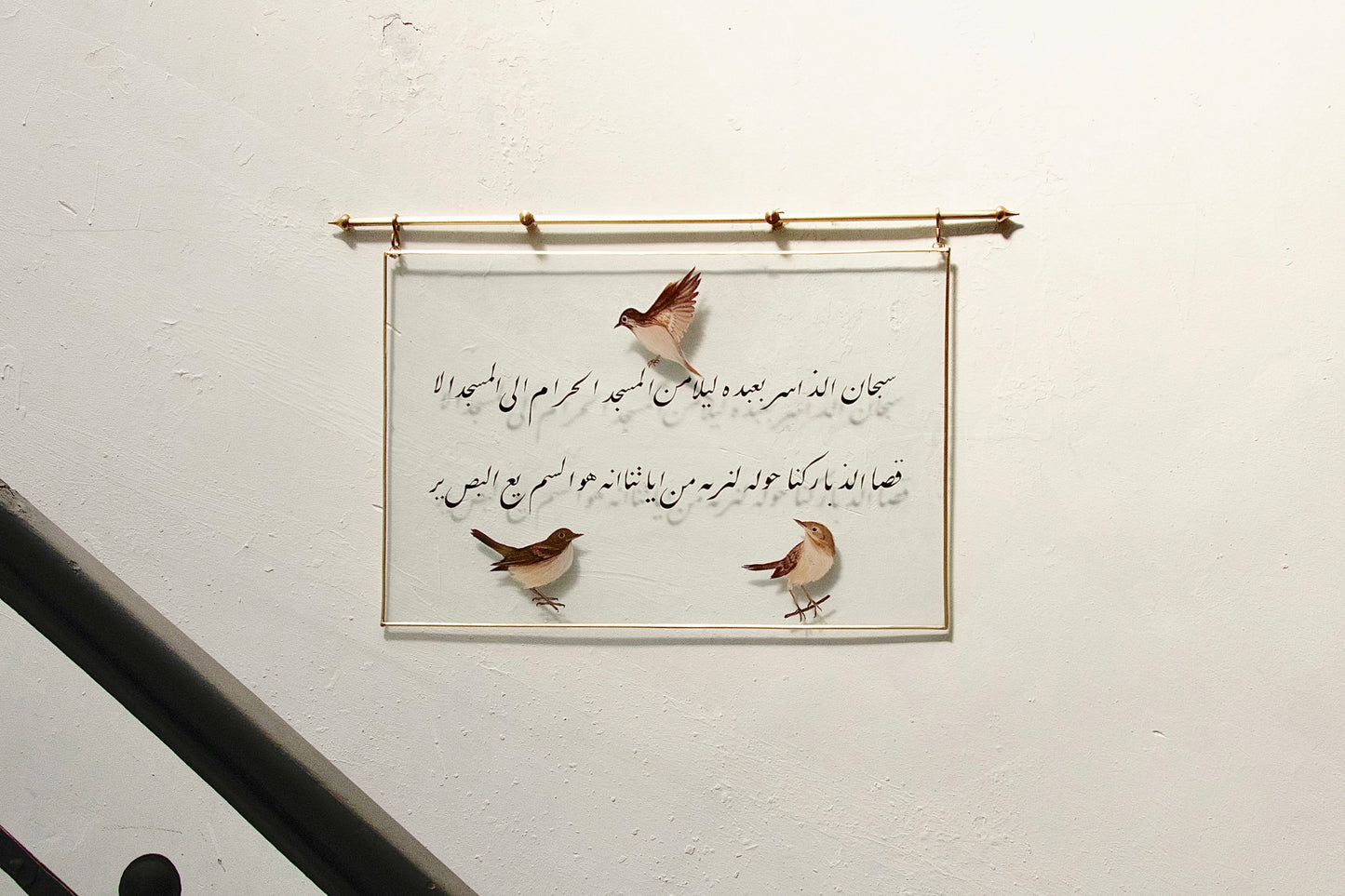 bülbül çerçeve