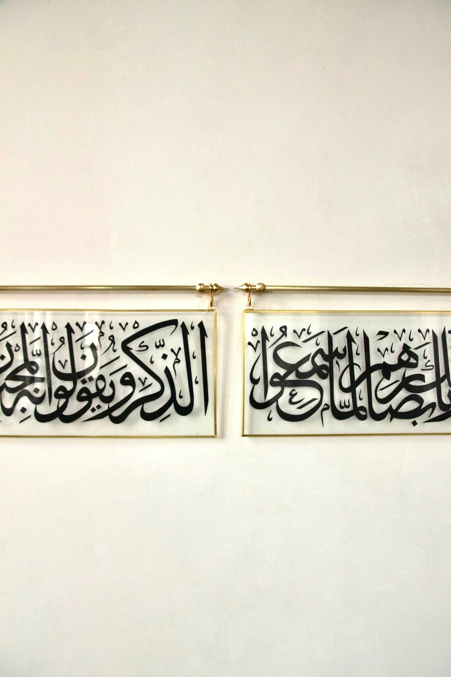 Nazar Ayetleri