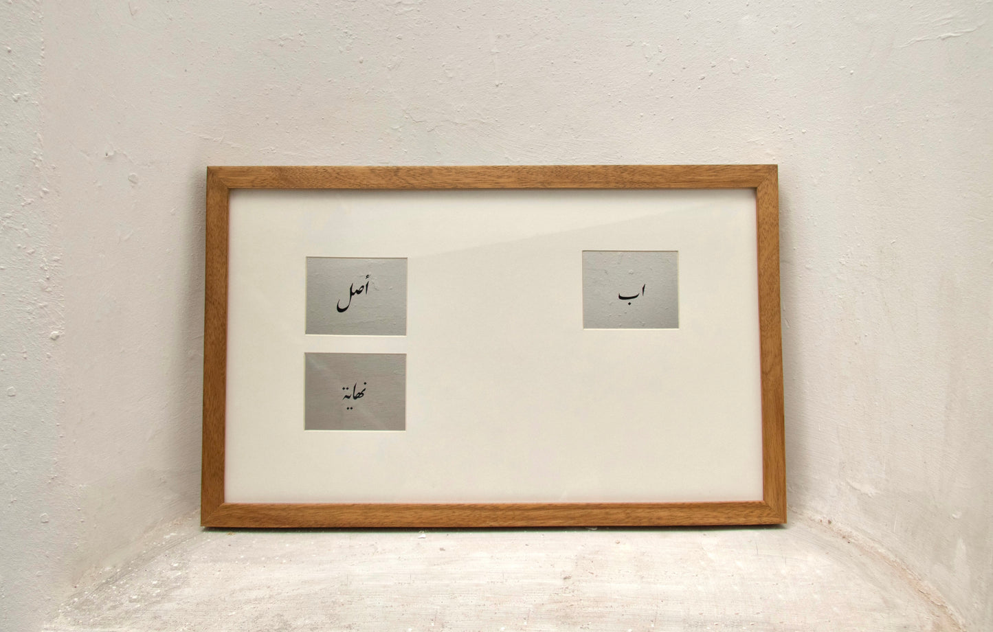 ''başlangıç, öz ve tamamlanış'' tablo