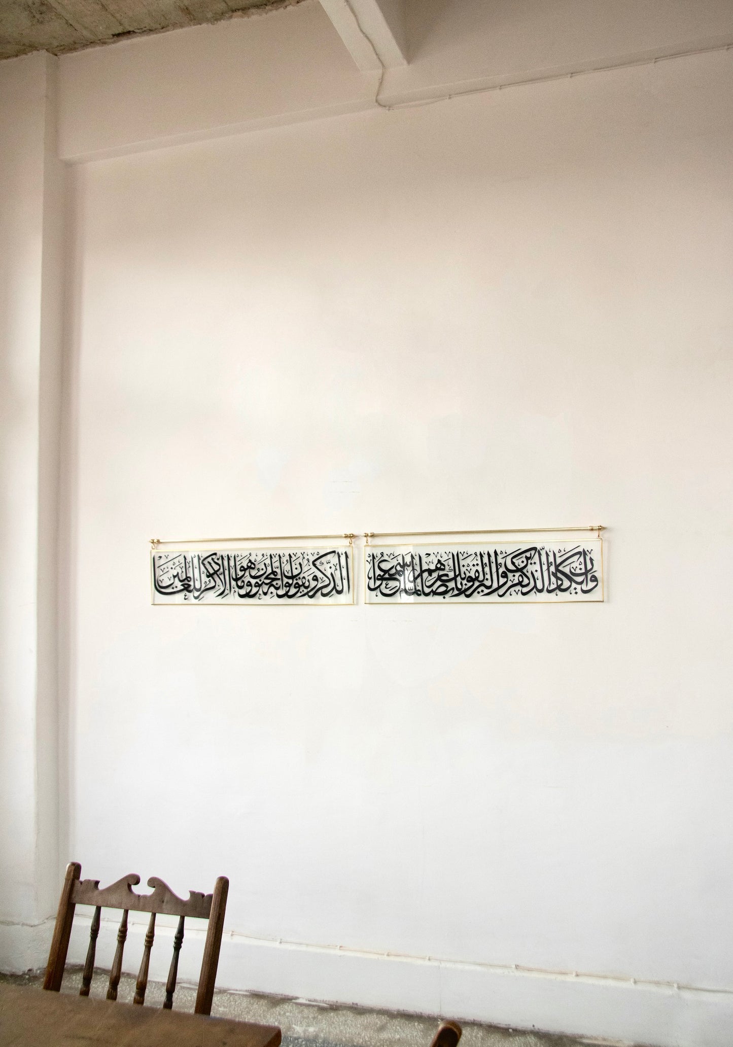Nazar Ayetleri