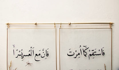 2'li yusufçuk çerçeve