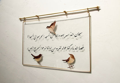 bülbül çerçeve