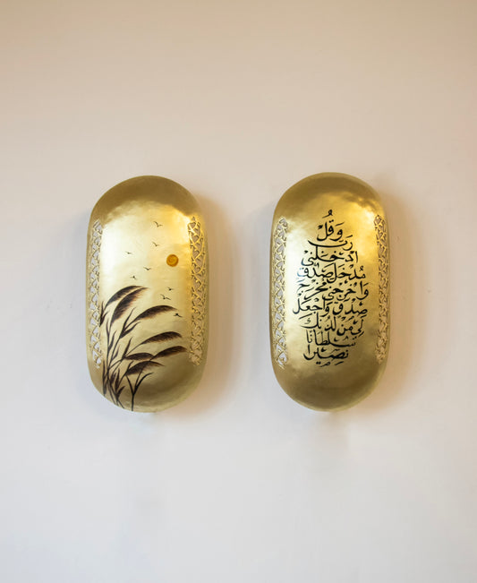 2'li  'İsrâ' aplik