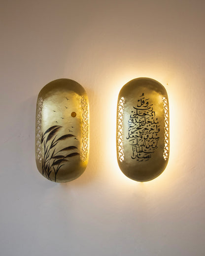 2'li  'İsrâ' aplik