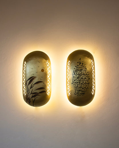 2'li  'İsrâ' aplik