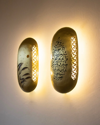 2'li  'İsrâ' aplik