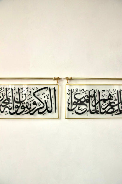 Nazar Ayetleri