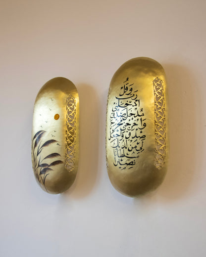 2'li  'İsrâ' aplik